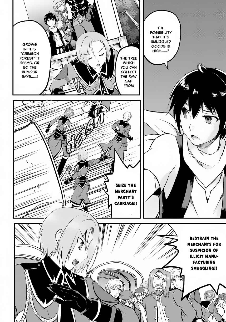 Page 3 Chapter 19 Demon Fist Daydreamer