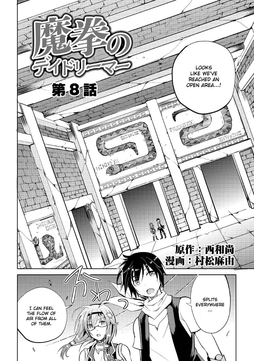 Page 2 Chapter 8 Demon Fist Daydreamer