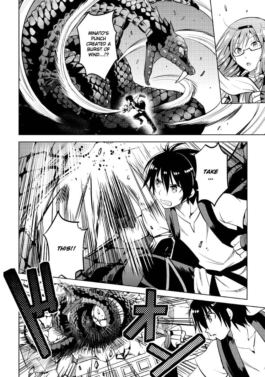 Page 28 Chapter 8 Demon Fist Daydreamer