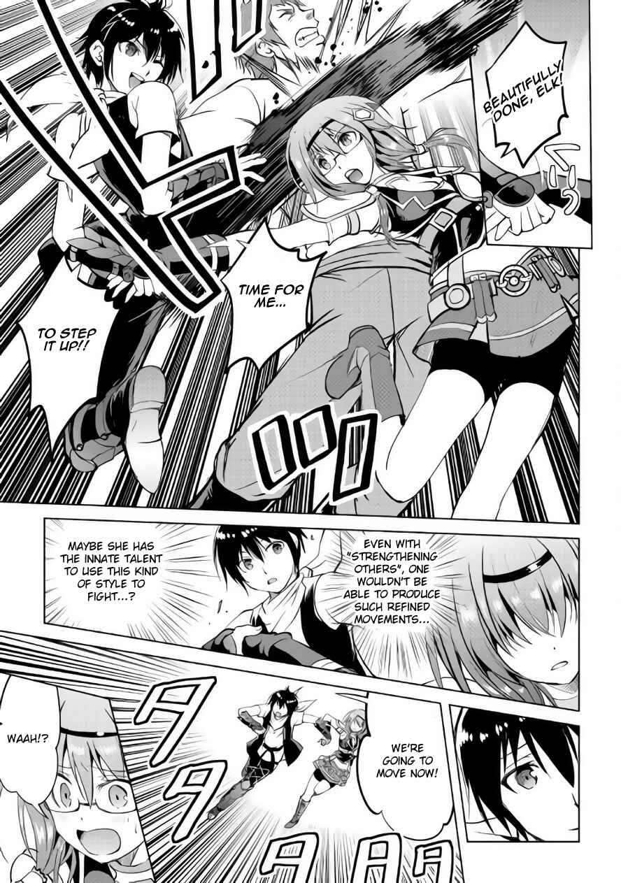Page 20 Chapter 10 Demon Fist Daydreamer