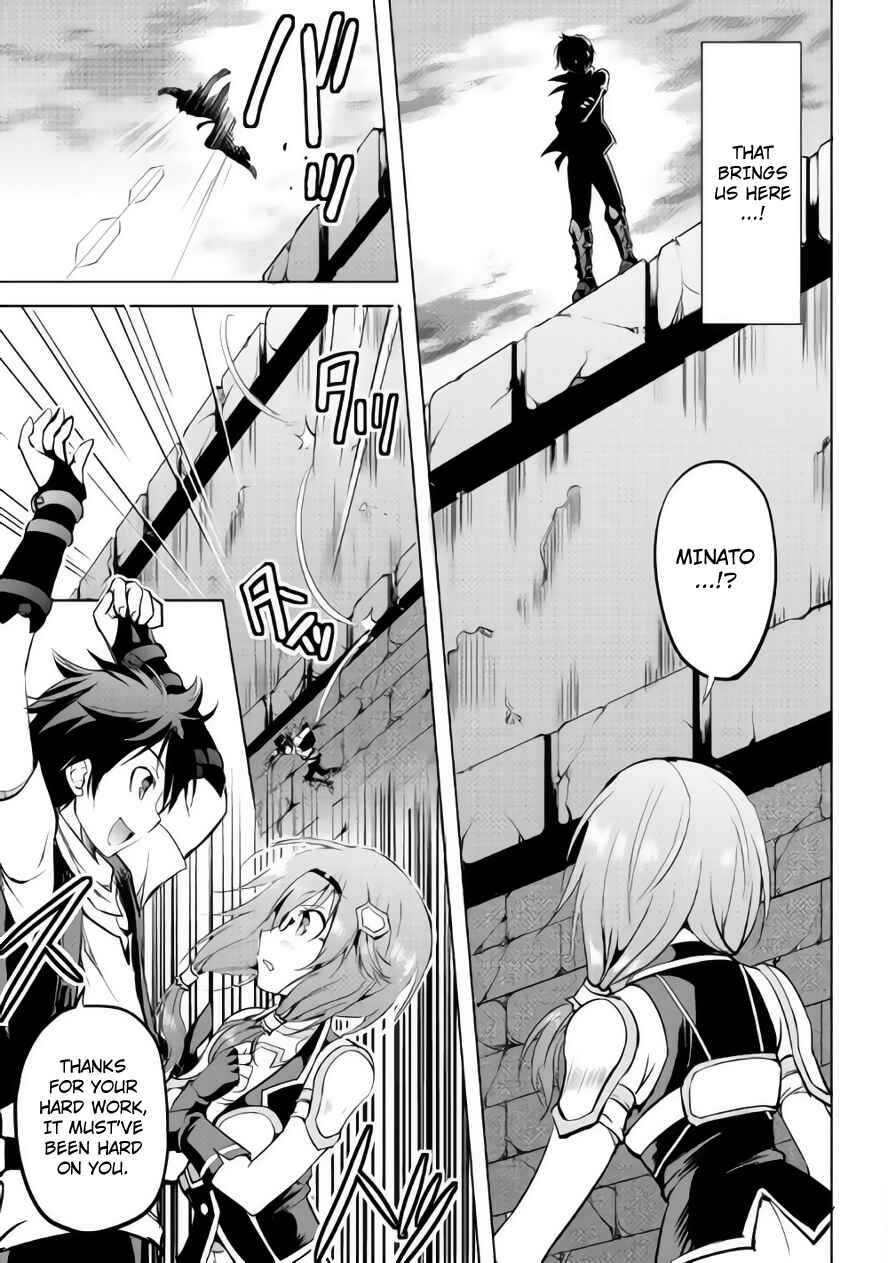 Page 5 Chapter 10 Demon Fist Daydreamer