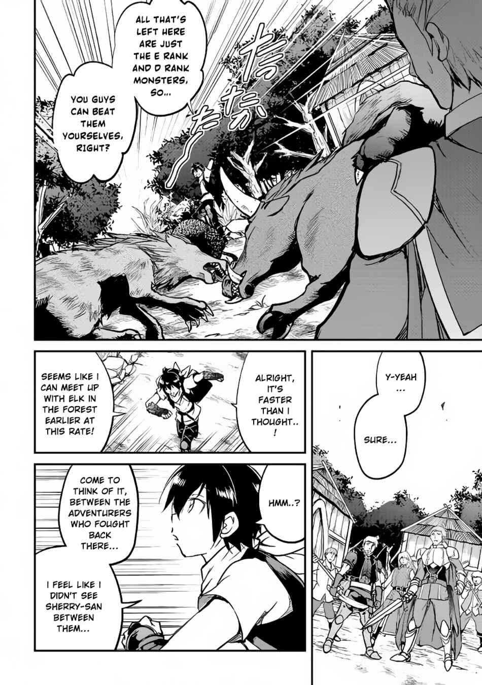 Page 15 Chapter 26 Demon Fist Daydreamer