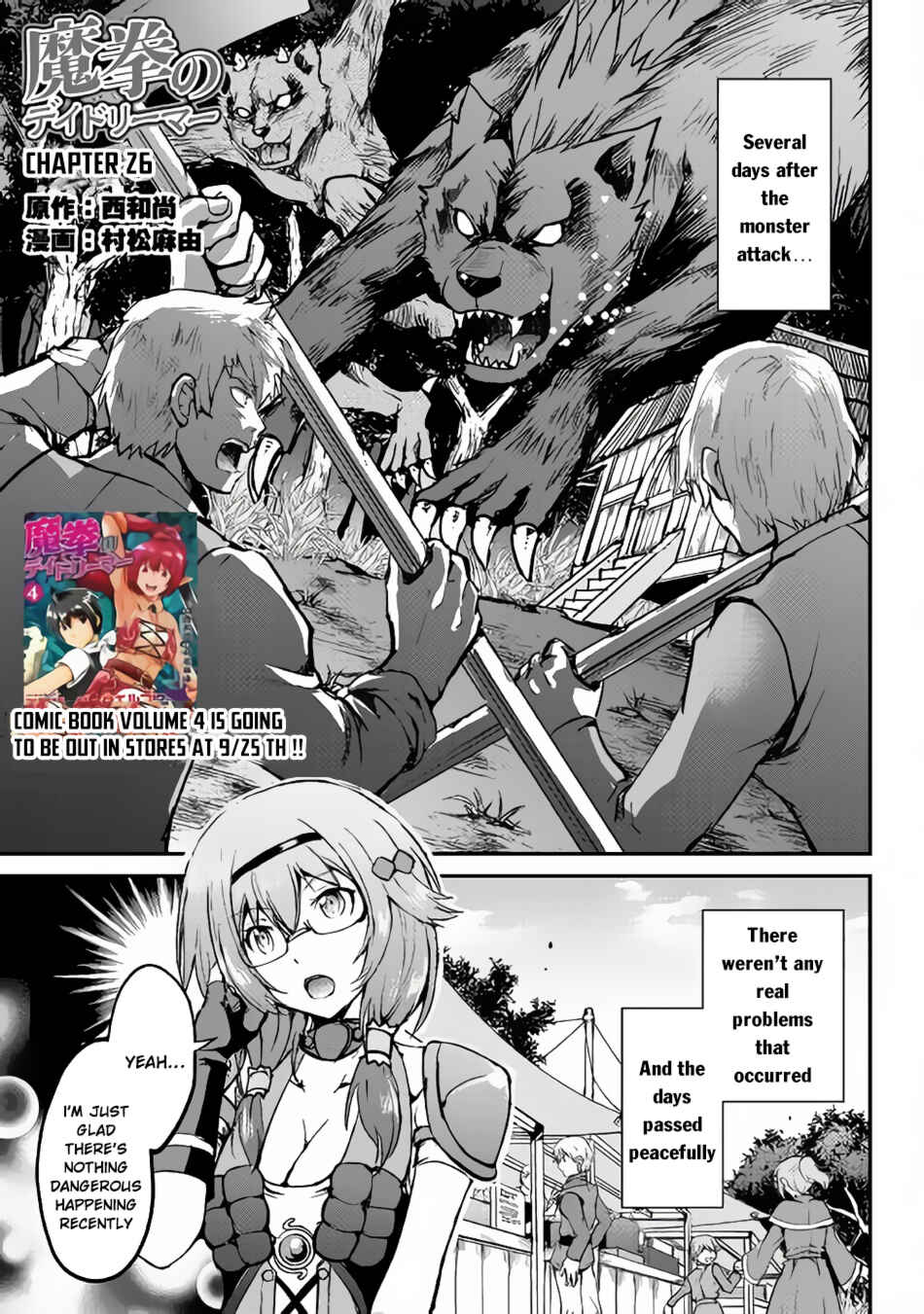 Page 2 Chapter 26 Demon Fist Daydreamer