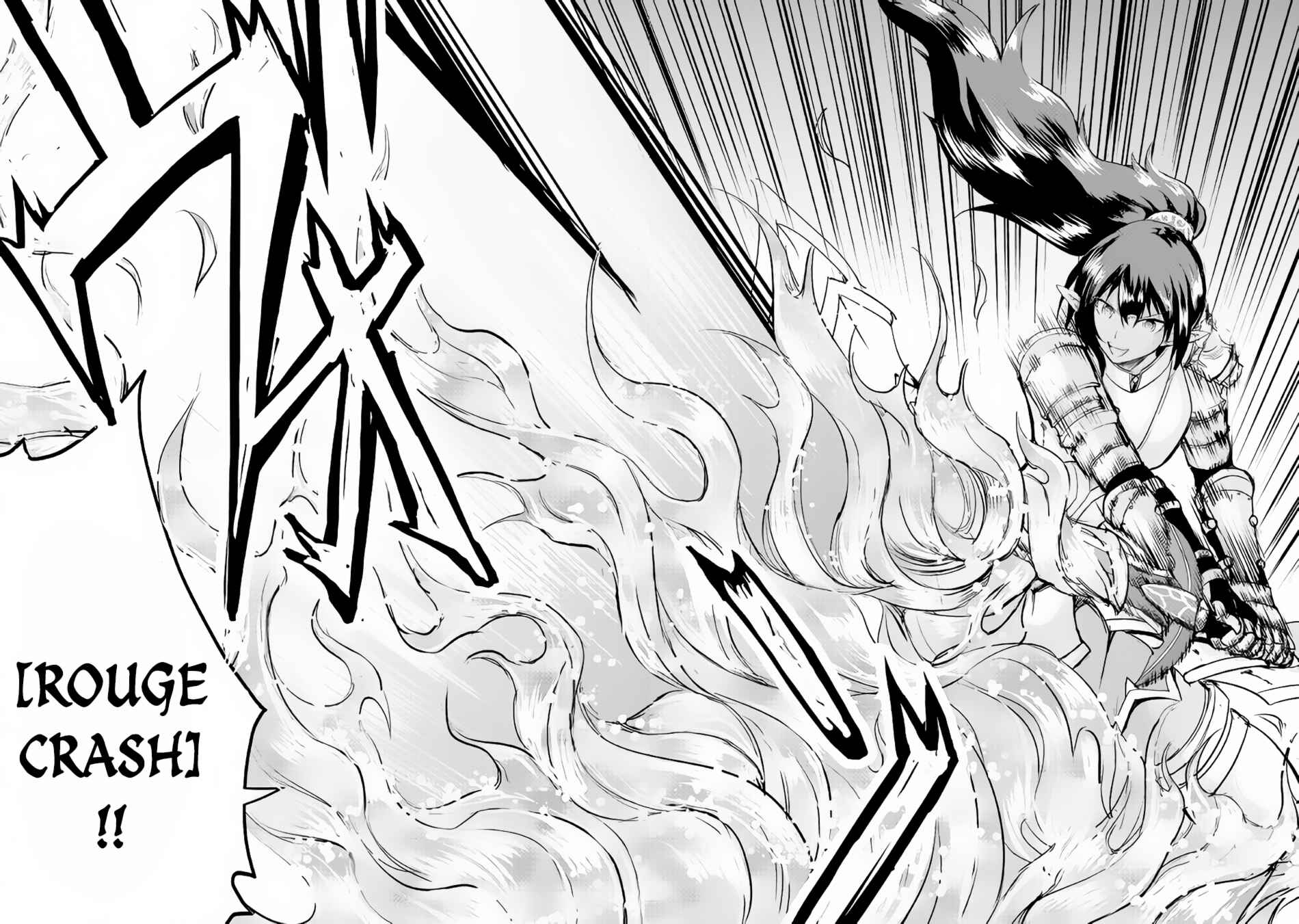 Page 25 Chapter 26 Demon Fist Daydreamer