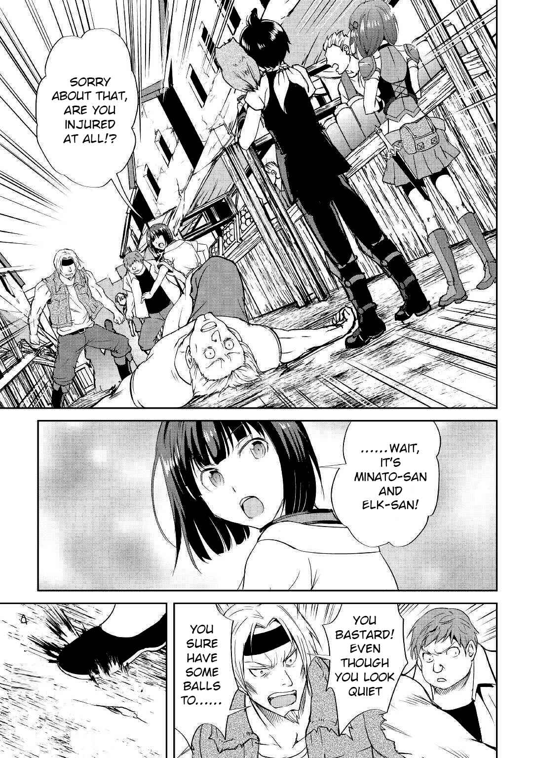 Page 7 Chapter 47 Demon Fist Daydreamer