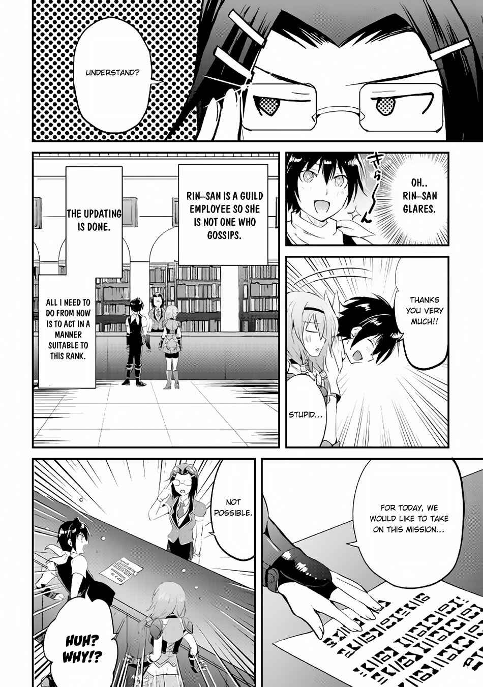 Page 19 Chapter 14 Demon Fist Daydreamer