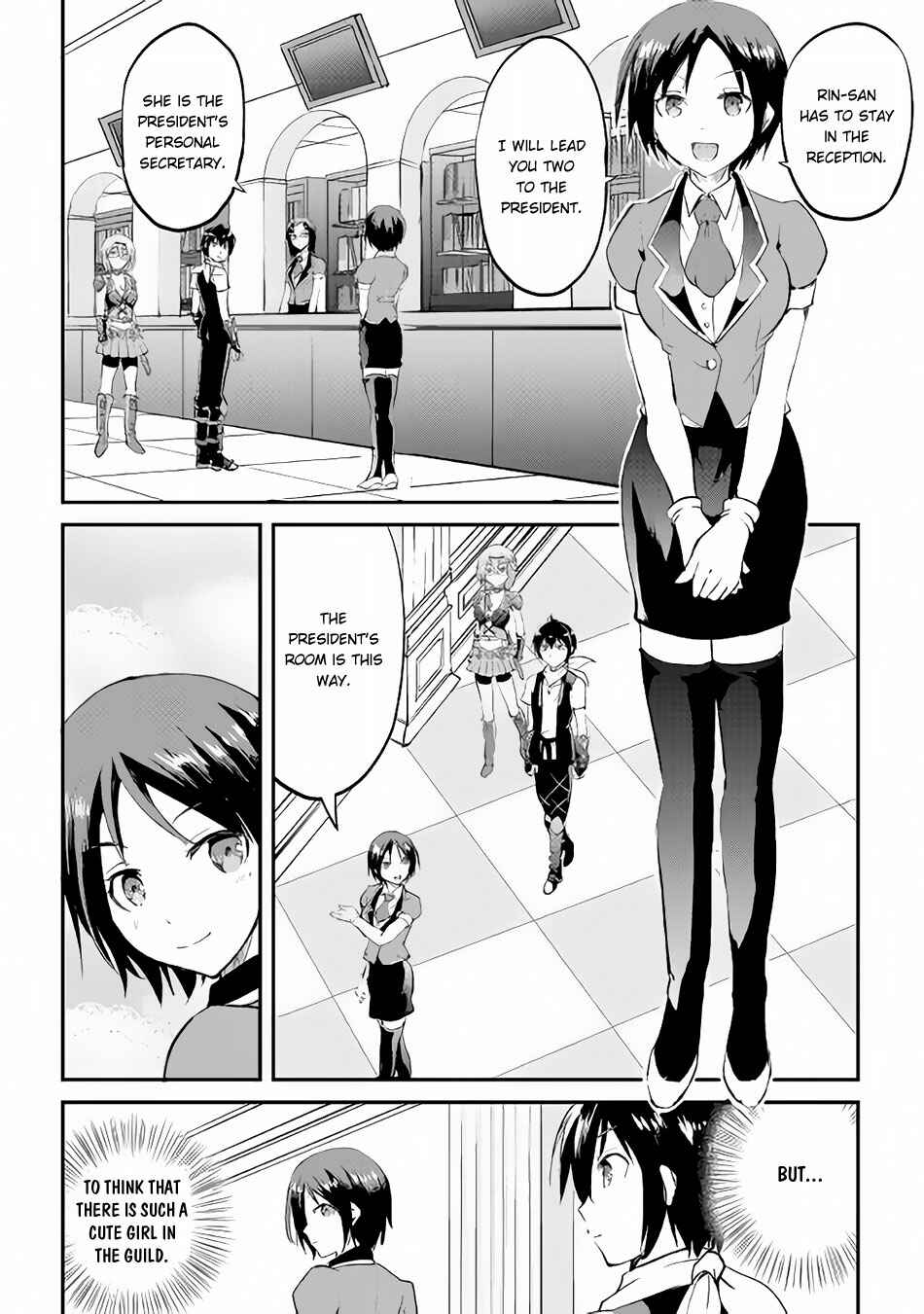 Page 21 Chapter 14 Demon Fist Daydreamer