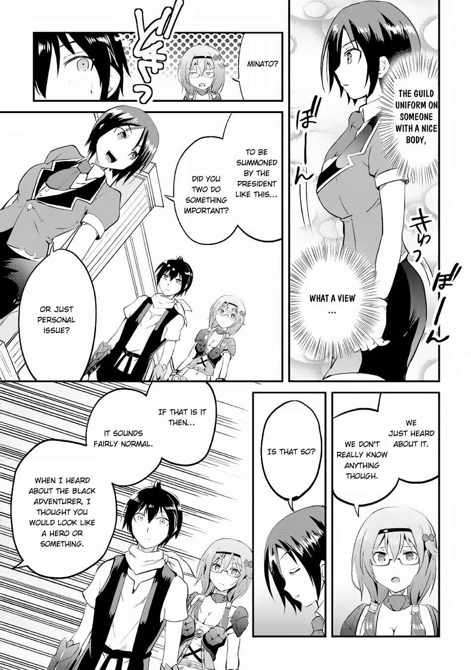 Page 22 Chapter 14 Demon Fist Daydreamer