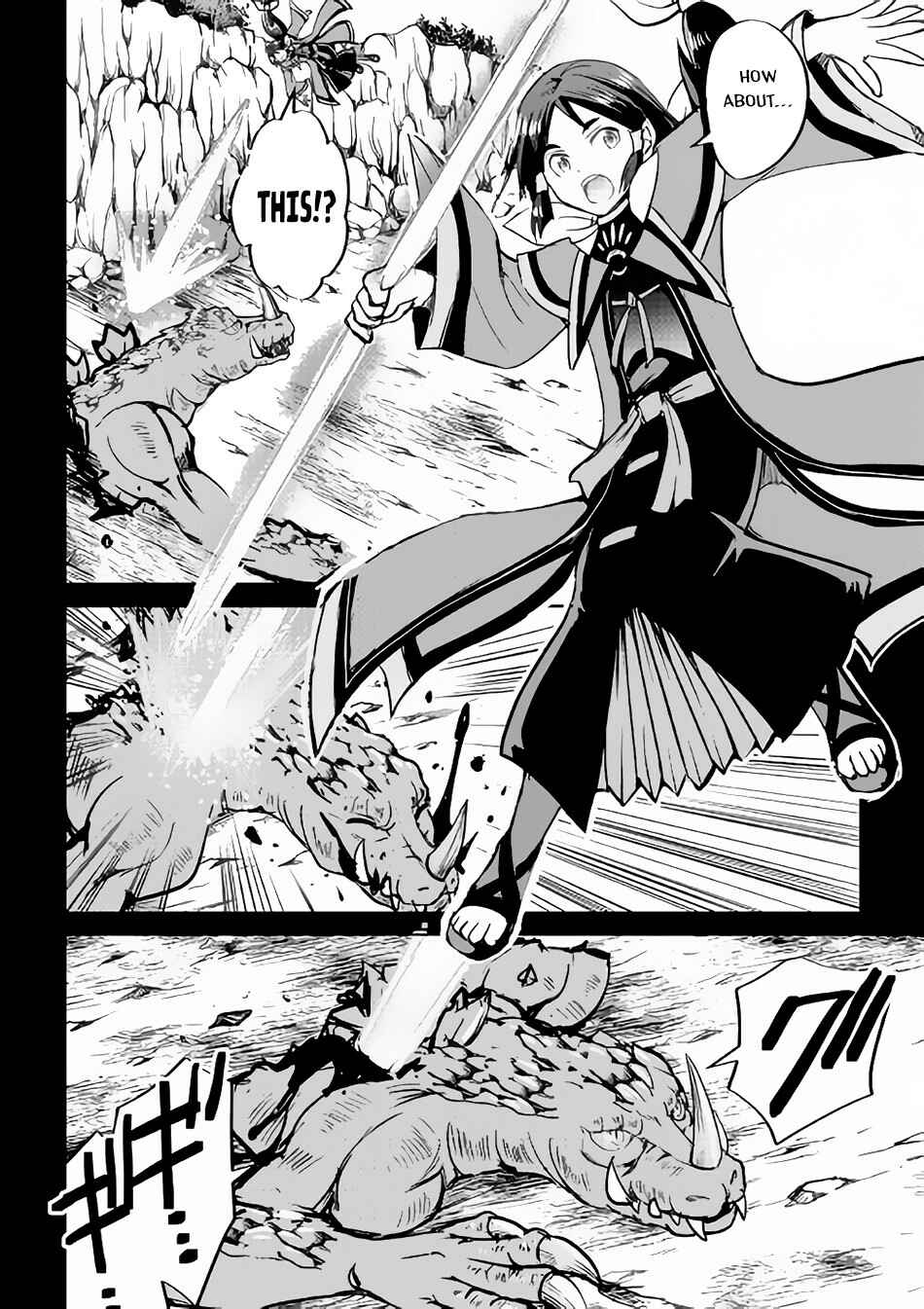Page 15 Chapter 34 Demon Fist Daydreamer