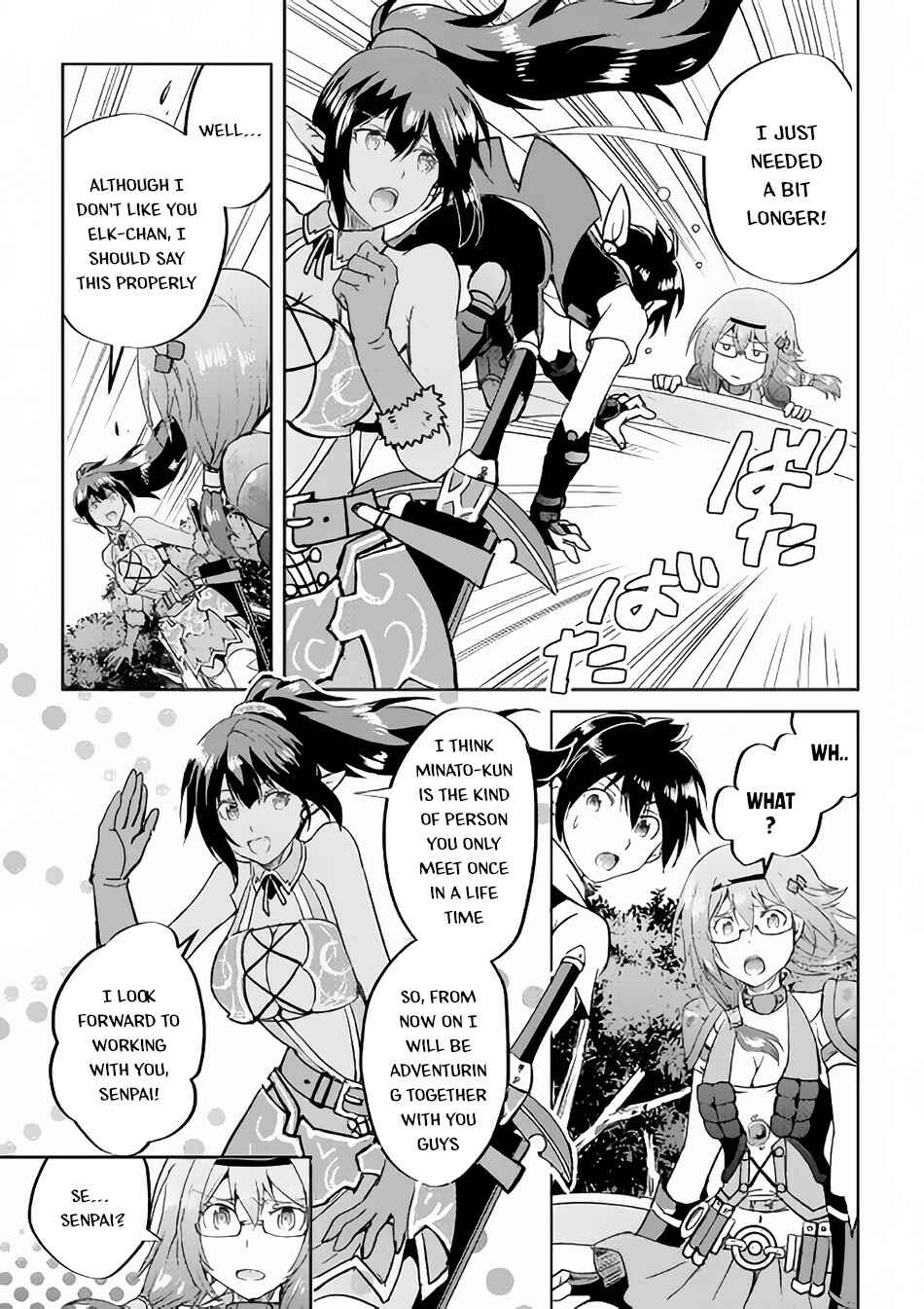 Page 32 Chapter 34 Demon Fist Daydreamer