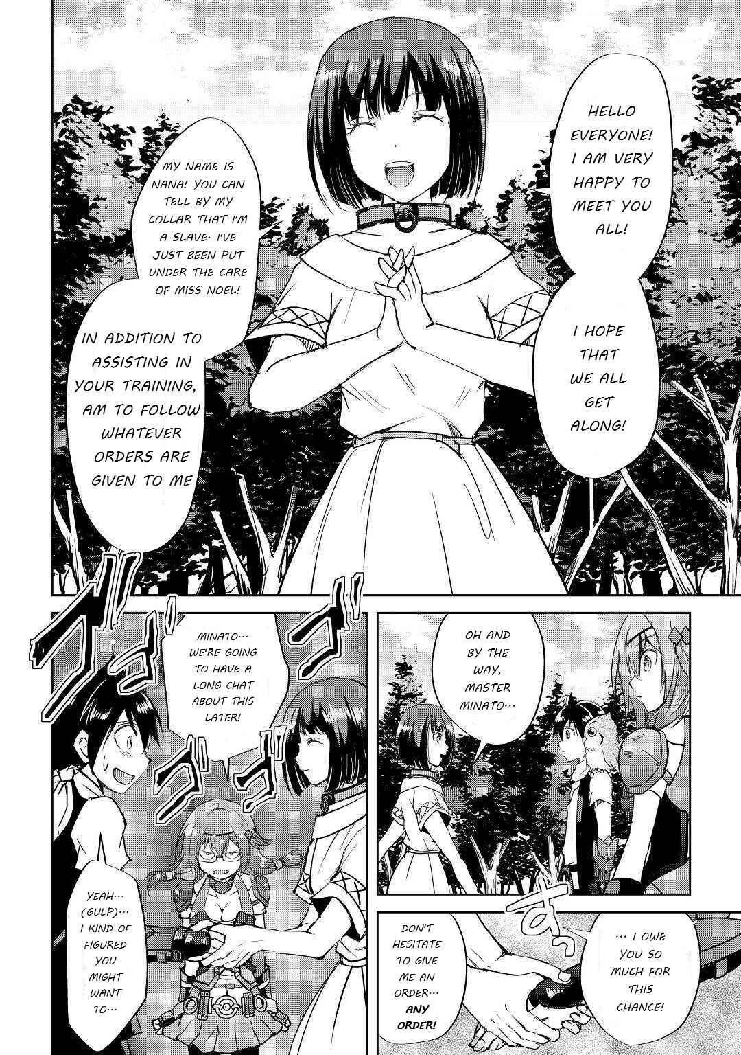 Page 26 Chapter 43 Demon Fist Daydreamer
