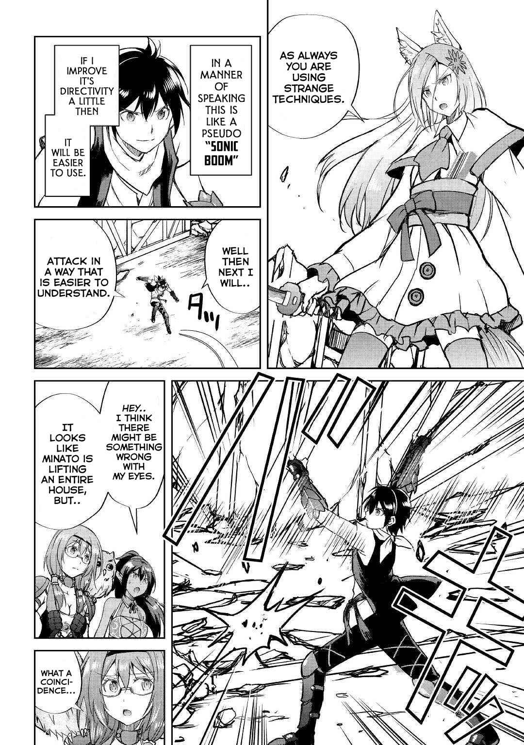 Page 15 Chapter 39 Demon Fist Daydreamer