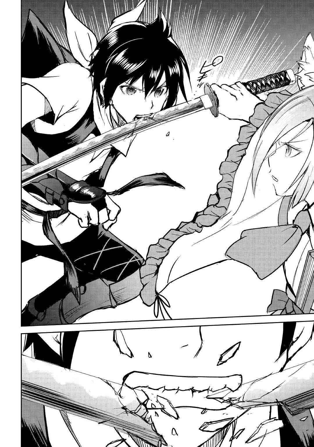 Page 21 Chapter 39 Demon Fist Daydreamer