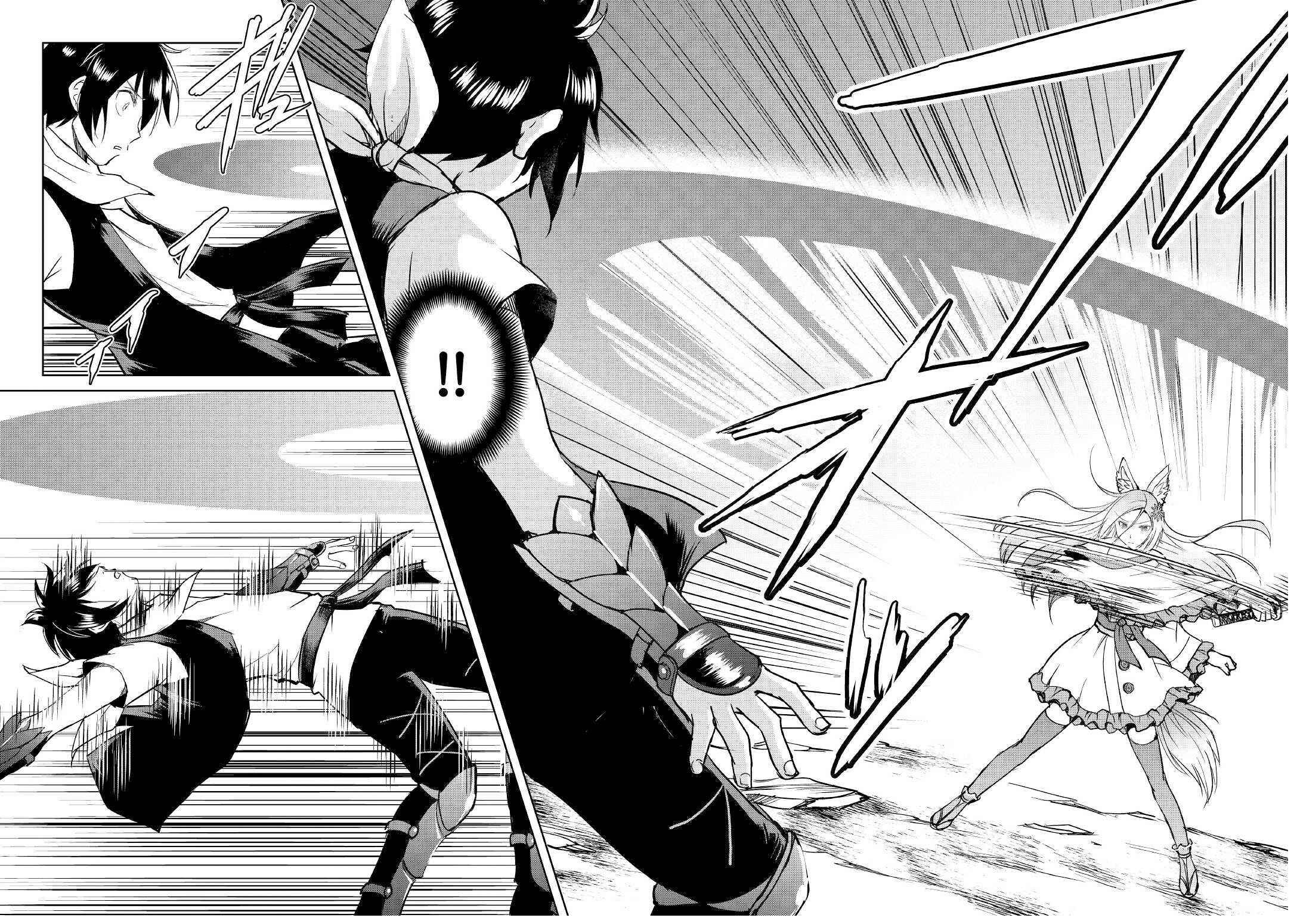 Page 3 Chapter 39 Demon Fist Daydreamer