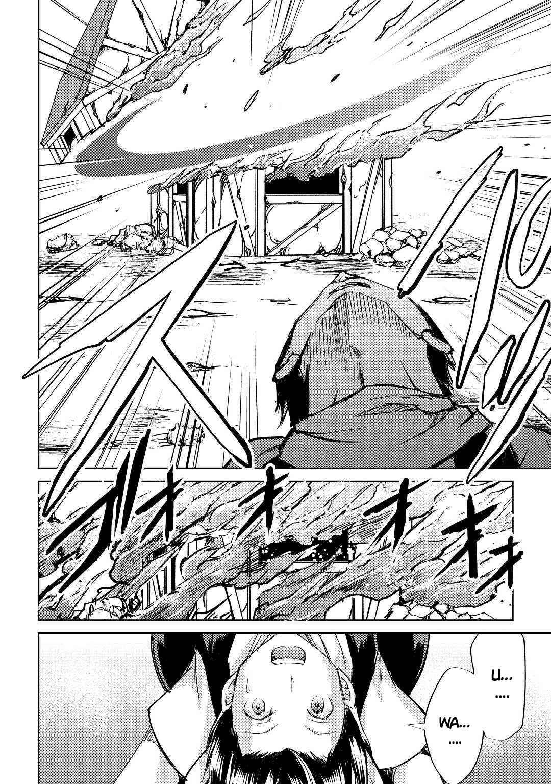 Page 4 Chapter 39 Demon Fist Daydreamer