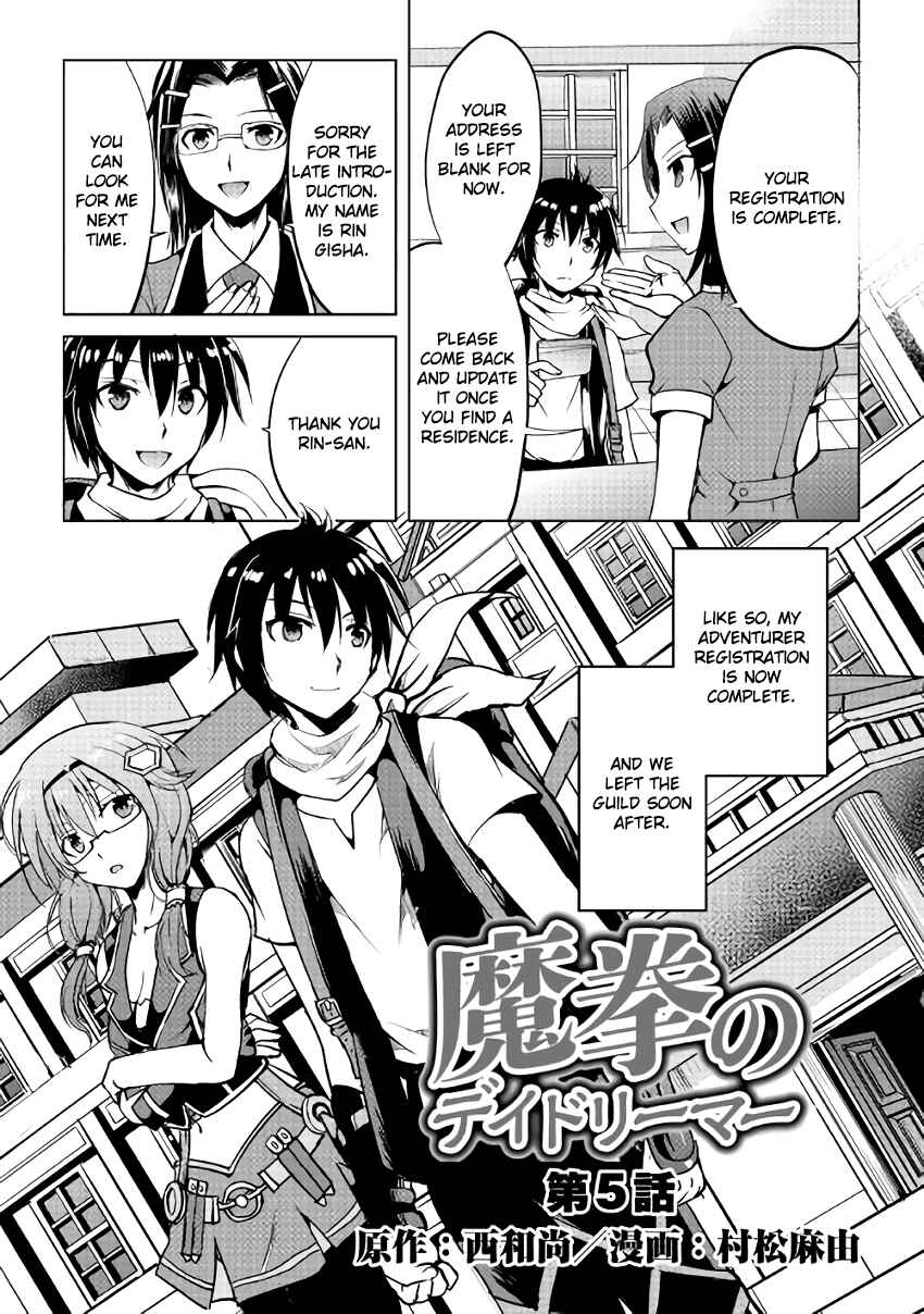 Page 1 Chapter 5 Demon Fist Daydreamer