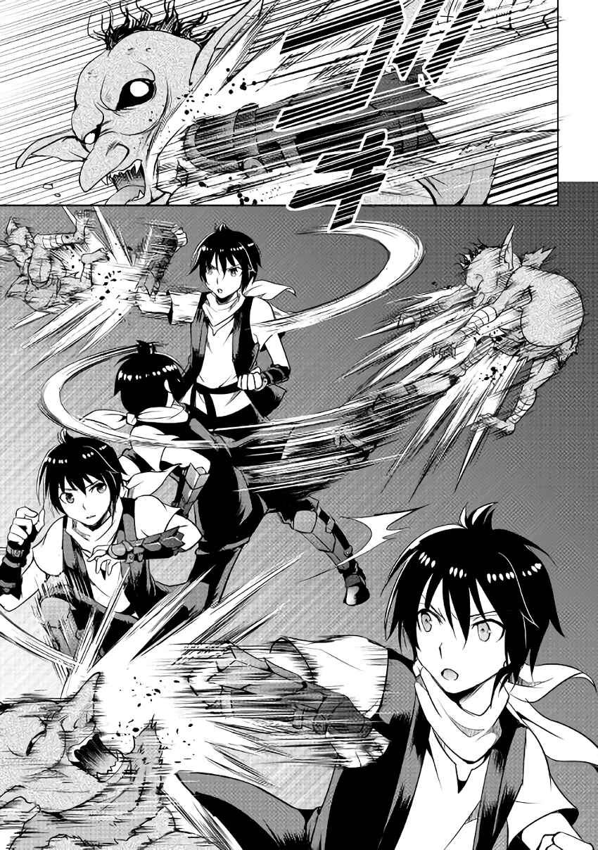Page 25 Chapter 5 Demon Fist Daydreamer