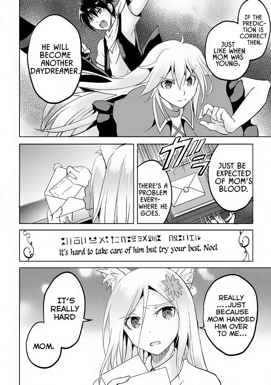 Page 33 Chapter 13 Demon Fist Daydreamer