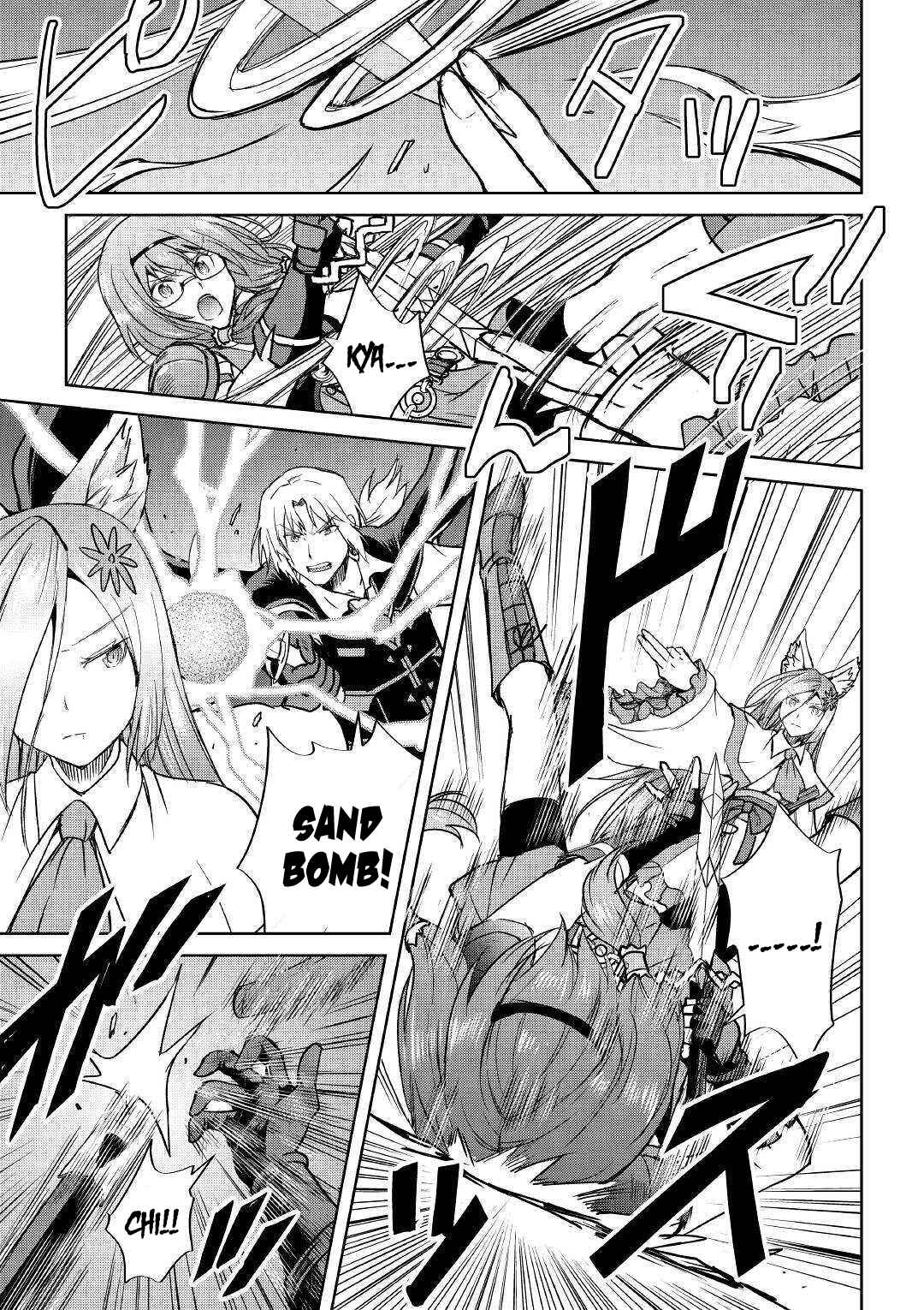Page 24 Chapter 37 Demon Fist Daydreamer