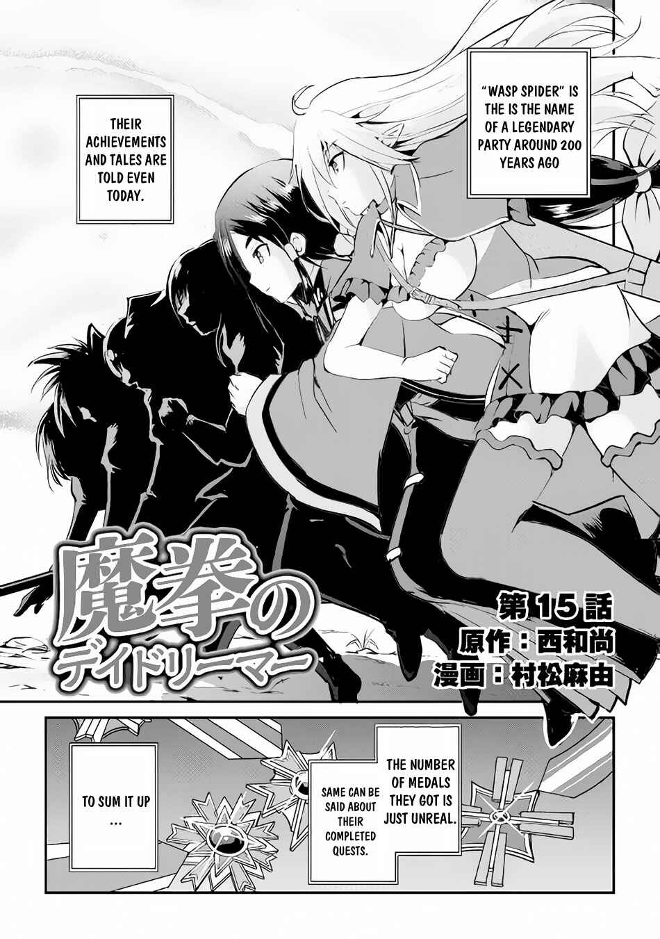 Page 2 Chapter 15 Demon Fist Daydreamer