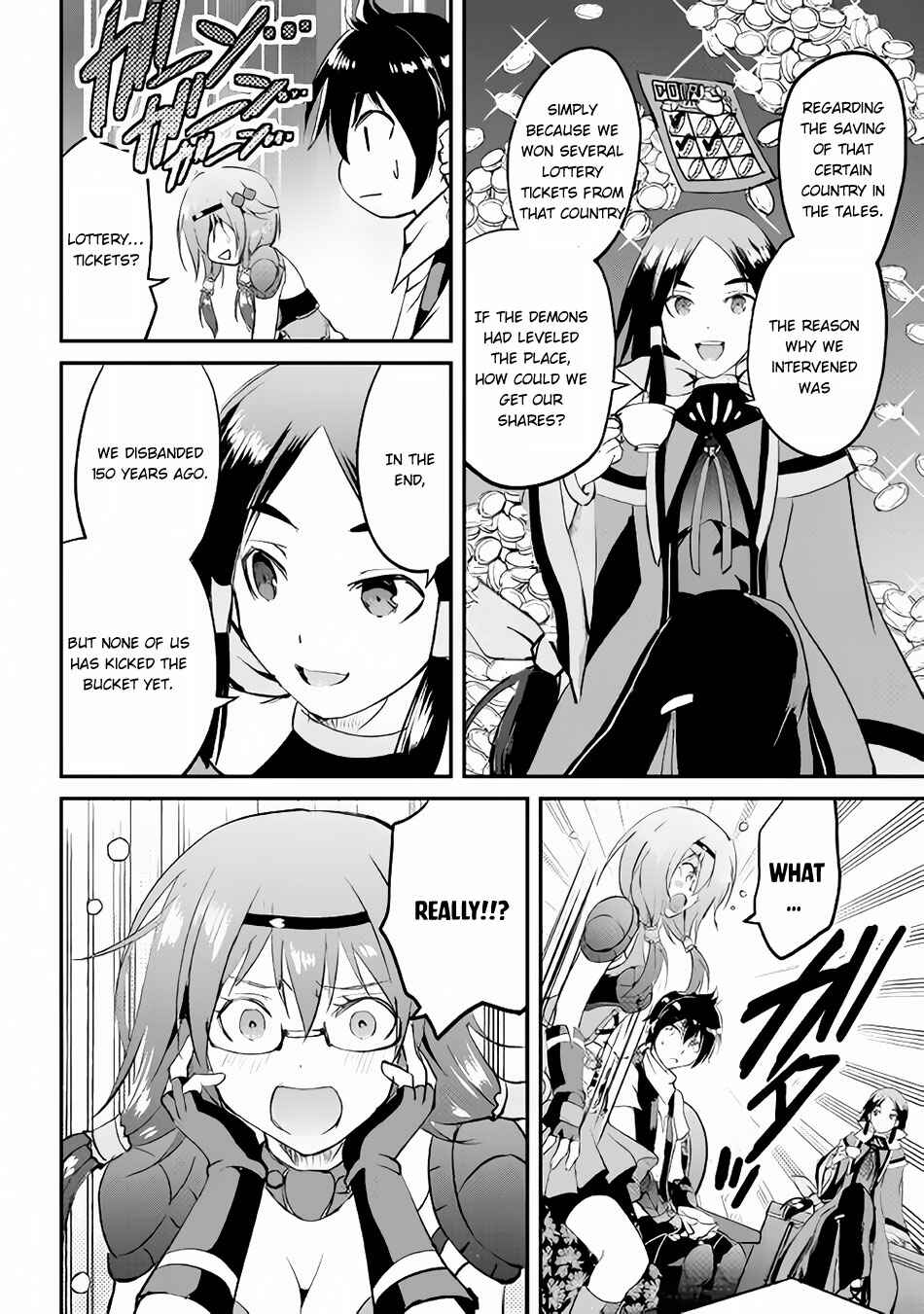 Page 7 Chapter 15 Demon Fist Daydreamer