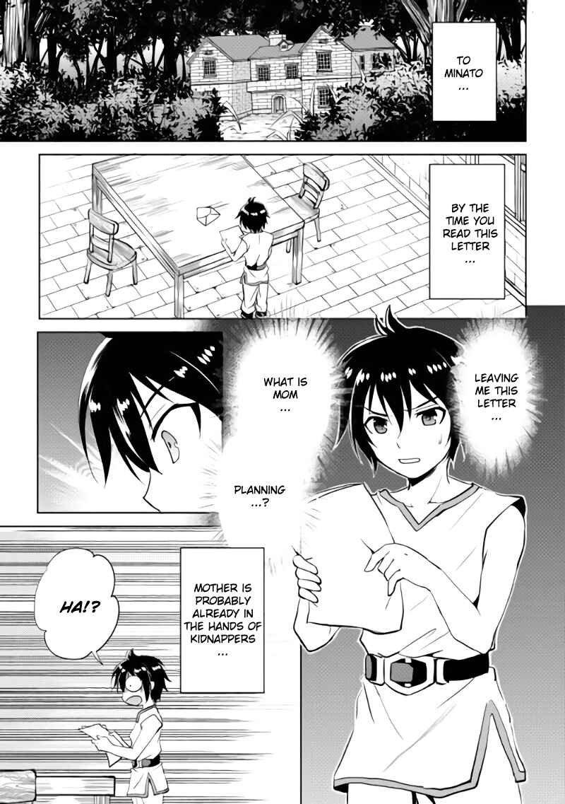 Page 1 Chapter 2 Demon Fist Daydreamer