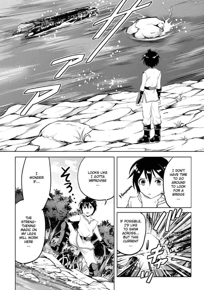 Page 15 Chapter 2 Demon Fist Daydreamer