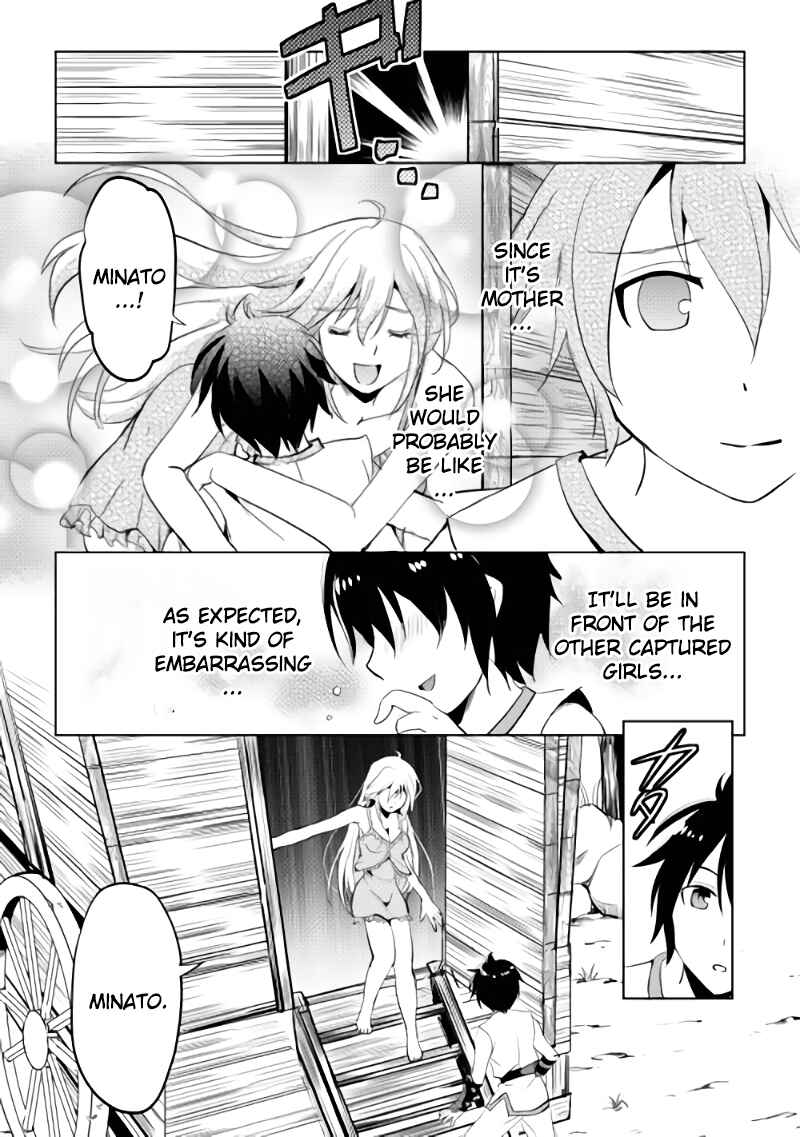 Page 29 Chapter 2 Demon Fist Daydreamer