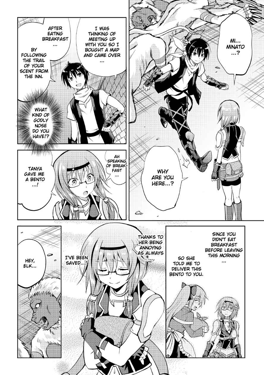 Page 27 Chapter 7 Demon Fist Daydreamer