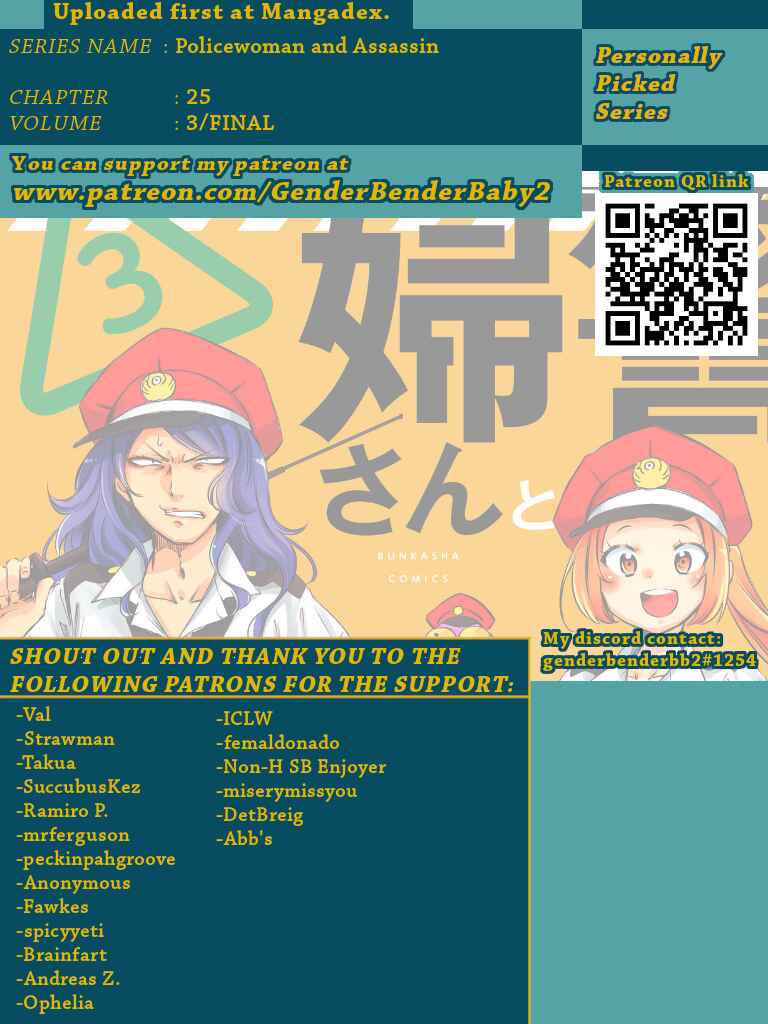 Page 3 Chapter 25 Fukei-san to Ansatsu-san