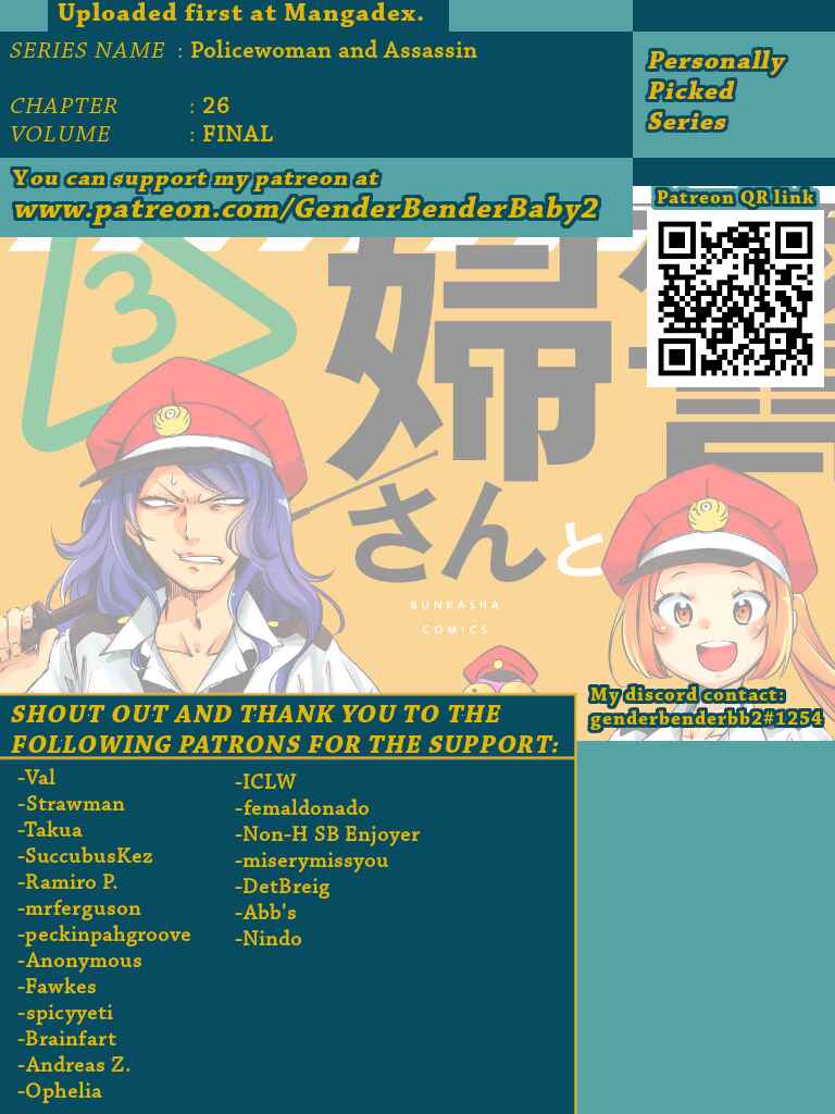 Page 1 Chapter 26 Fukei-san to Ansatsu-san