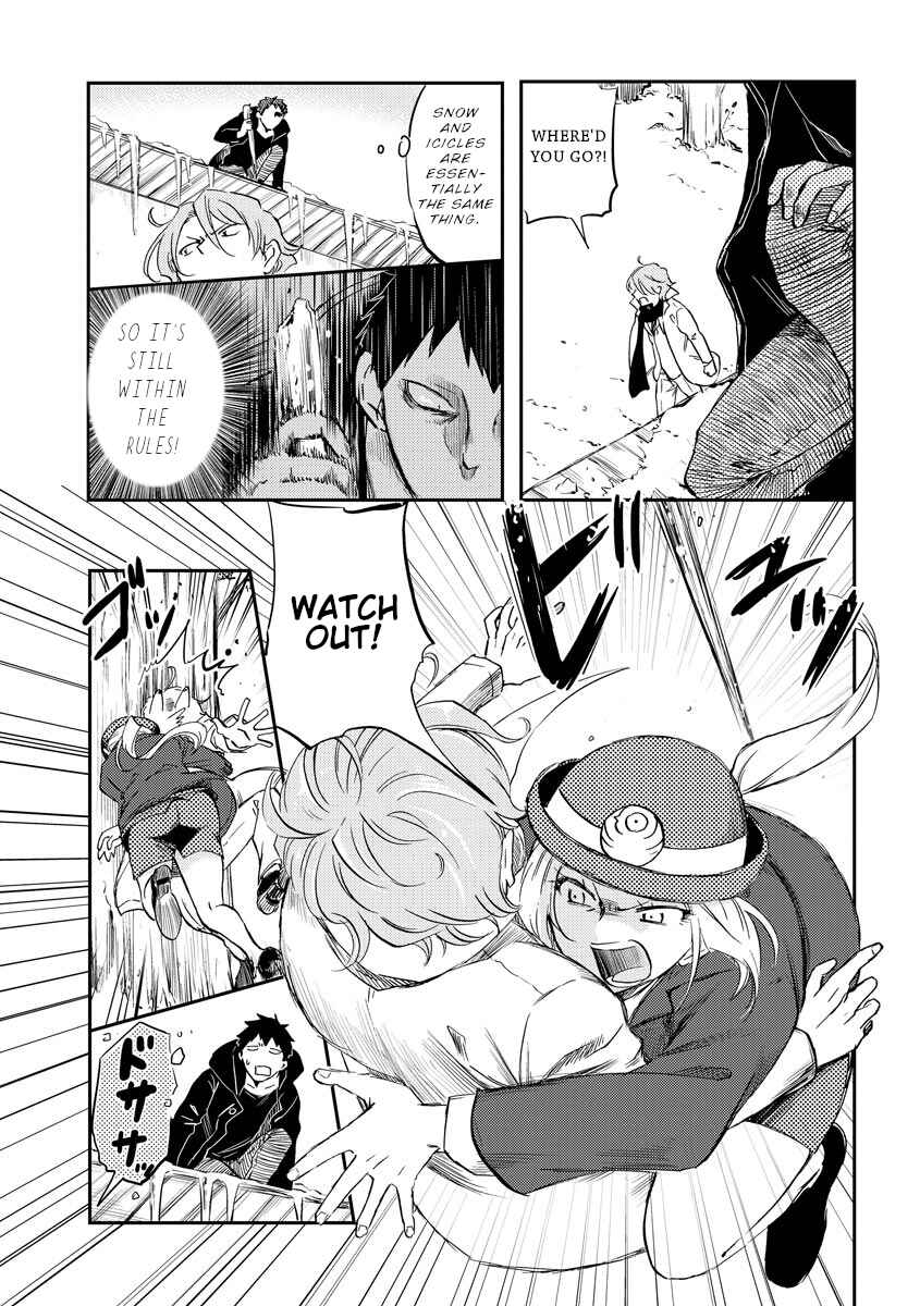 Page 6 Chapter 26 Fukei-san to Ansatsu-san