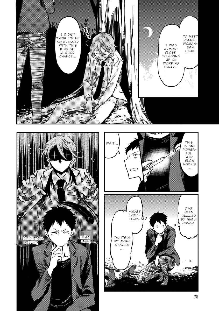 Page 9 Chapter 9 Fukei-san to Ansatsu-san