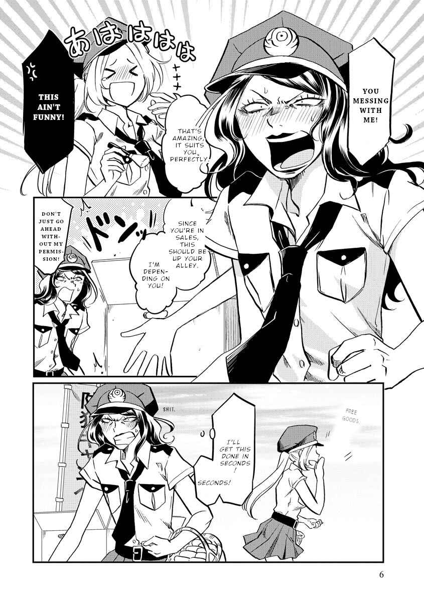 Page 7 Chapter 14 Fukei-san to Ansatsu-san