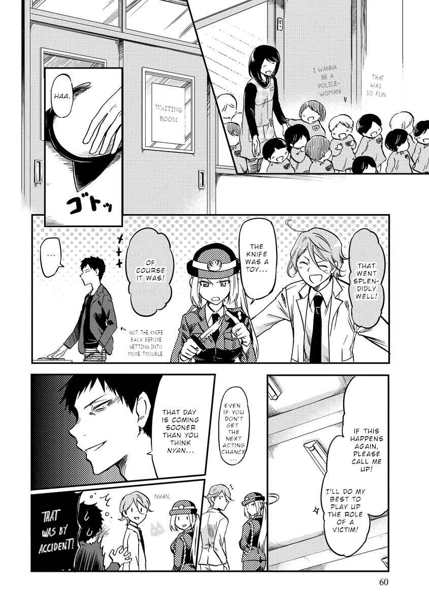 Page 11 Chapter 7 Fukei-san to Ansatsu-san