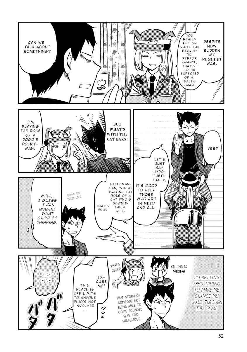 Page 3 Chapter 7 Fukei-san to Ansatsu-san