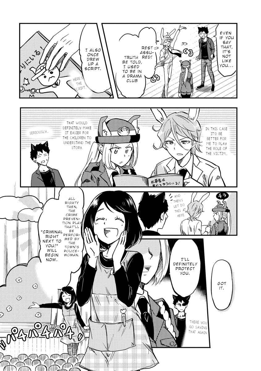 Page 5 Chapter 7 Fukei-san to Ansatsu-san