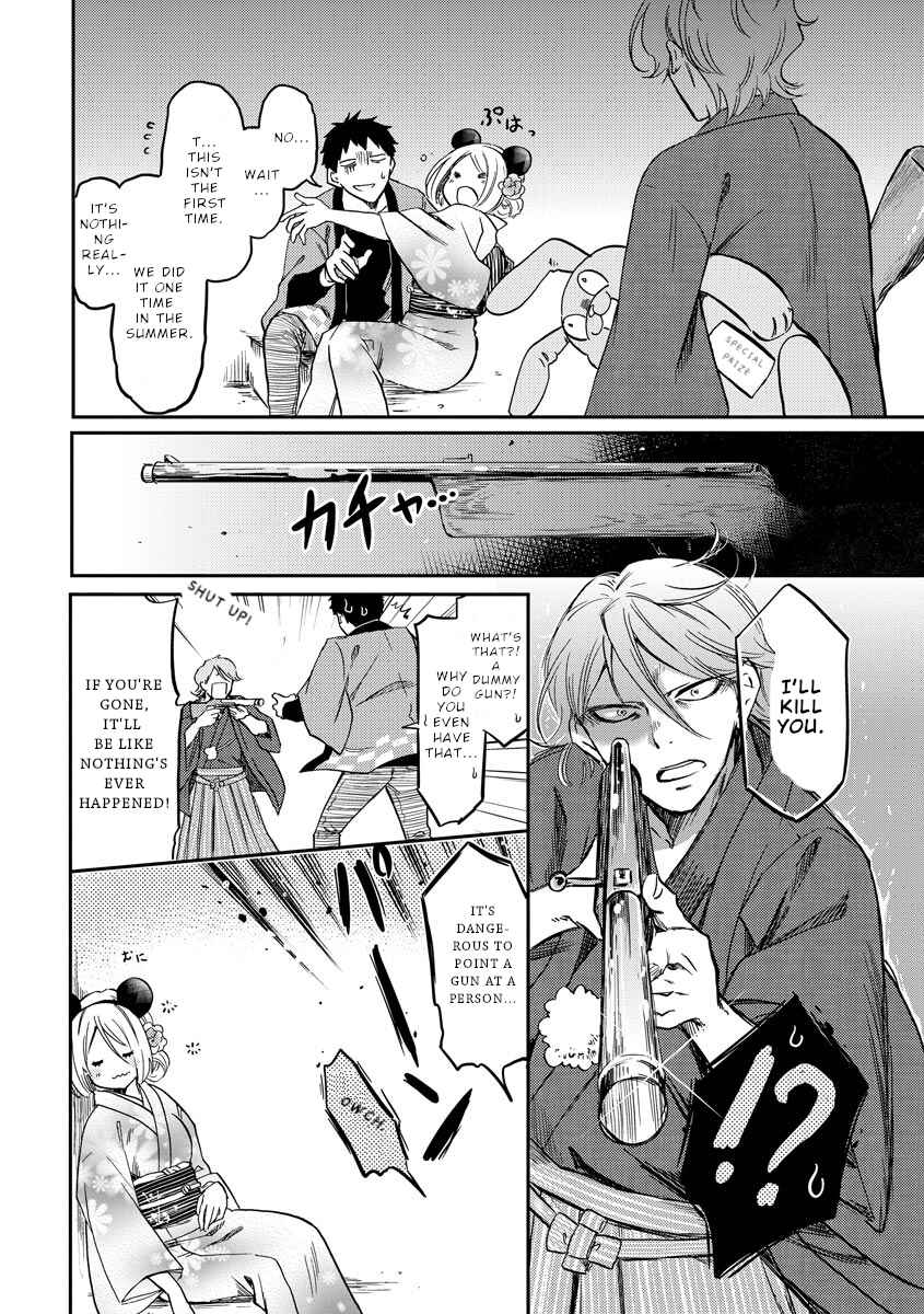 Page 13 Chapter 24 Fukei-san to Ansatsu-san