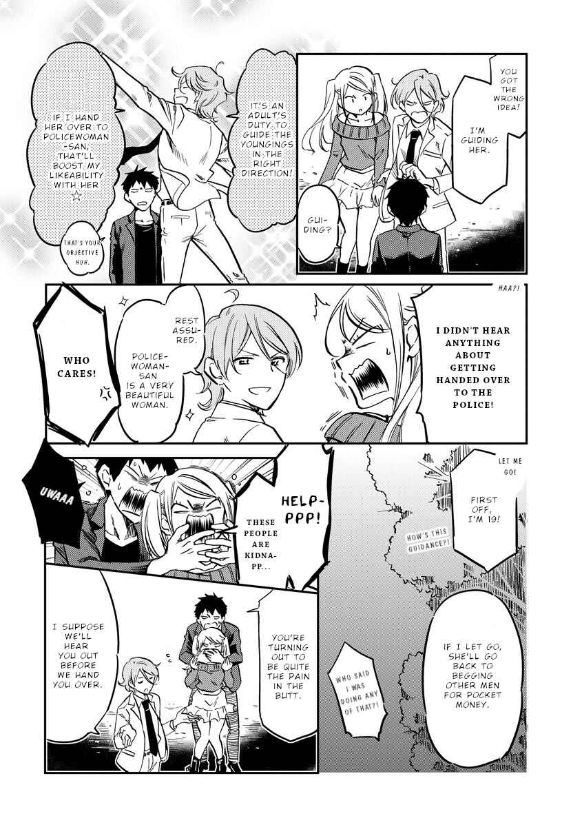 Page 3 Chapter 22 Fukei-san to Ansatsu-san