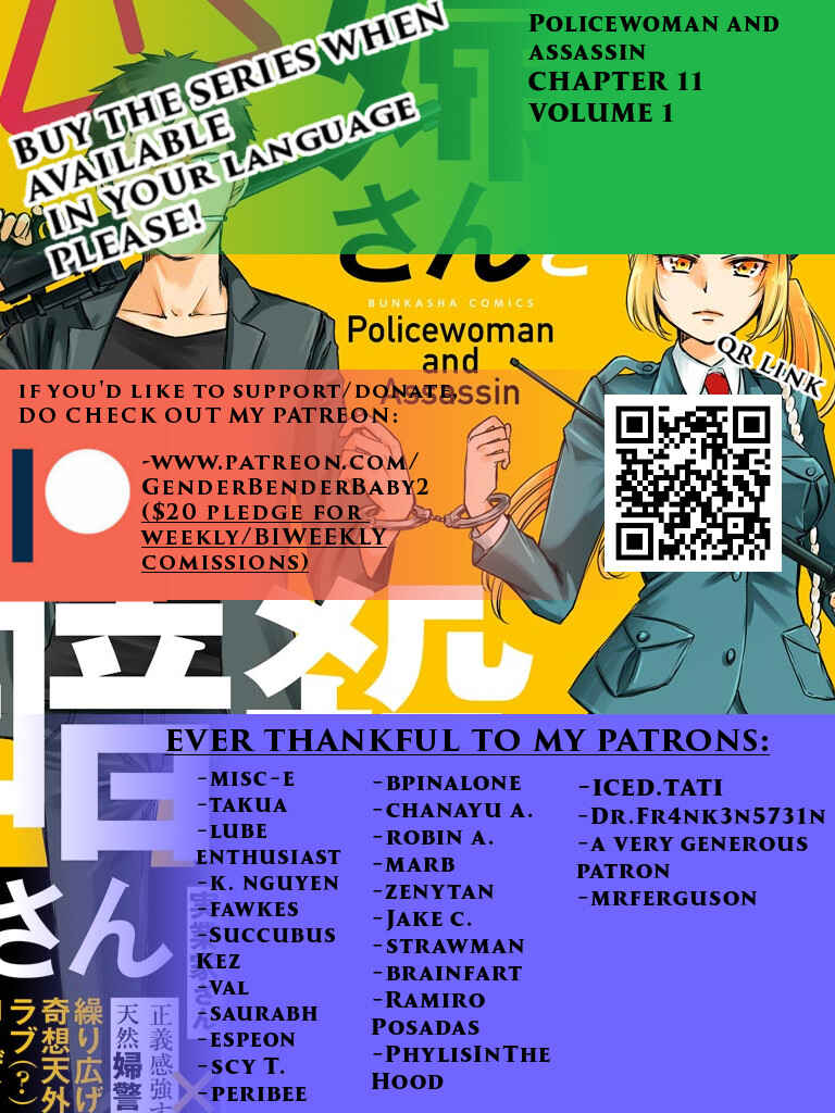 Page 1 Chapter 11 Fukei-san to Ansatsu-san