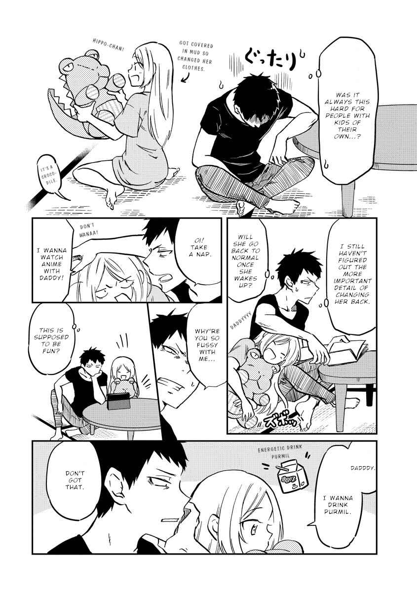Page 7 Chapter 21 Fukei-san to Ansatsu-san