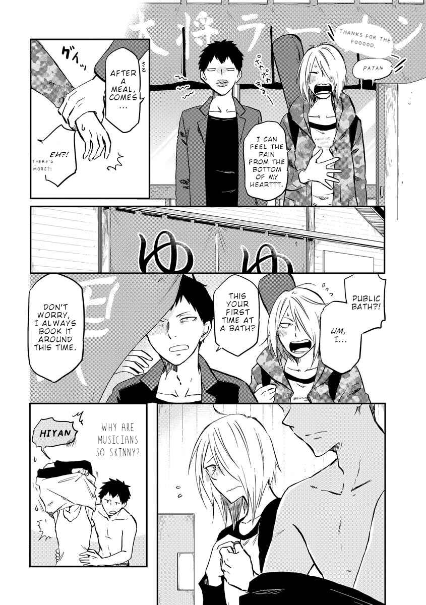 Page 7 Chapter 29 Fukei-san to Ansatsu-san