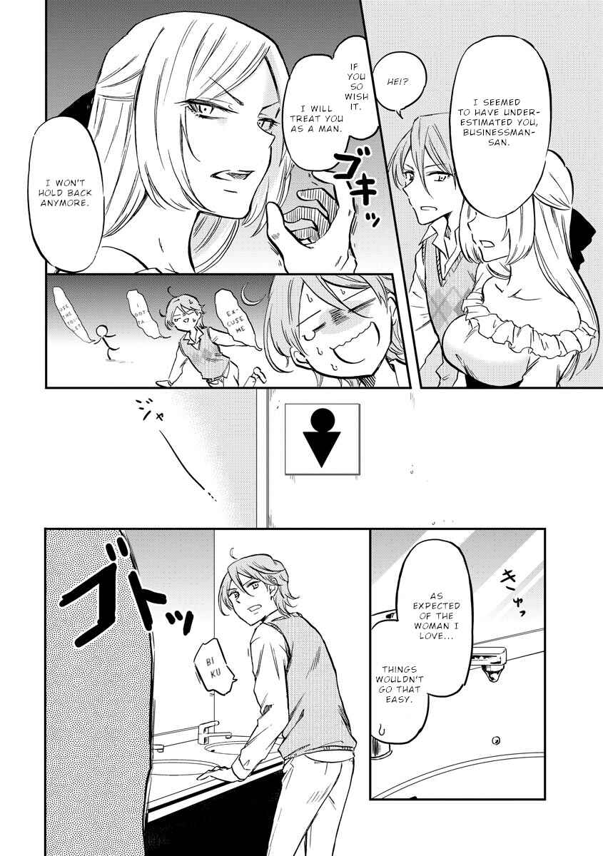 Page 9 Chapter 20 Fukei-san to Ansatsu-san