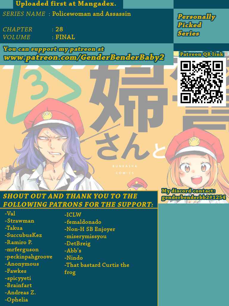 Page 1 Chapter 28 Fukei-san to Ansatsu-san