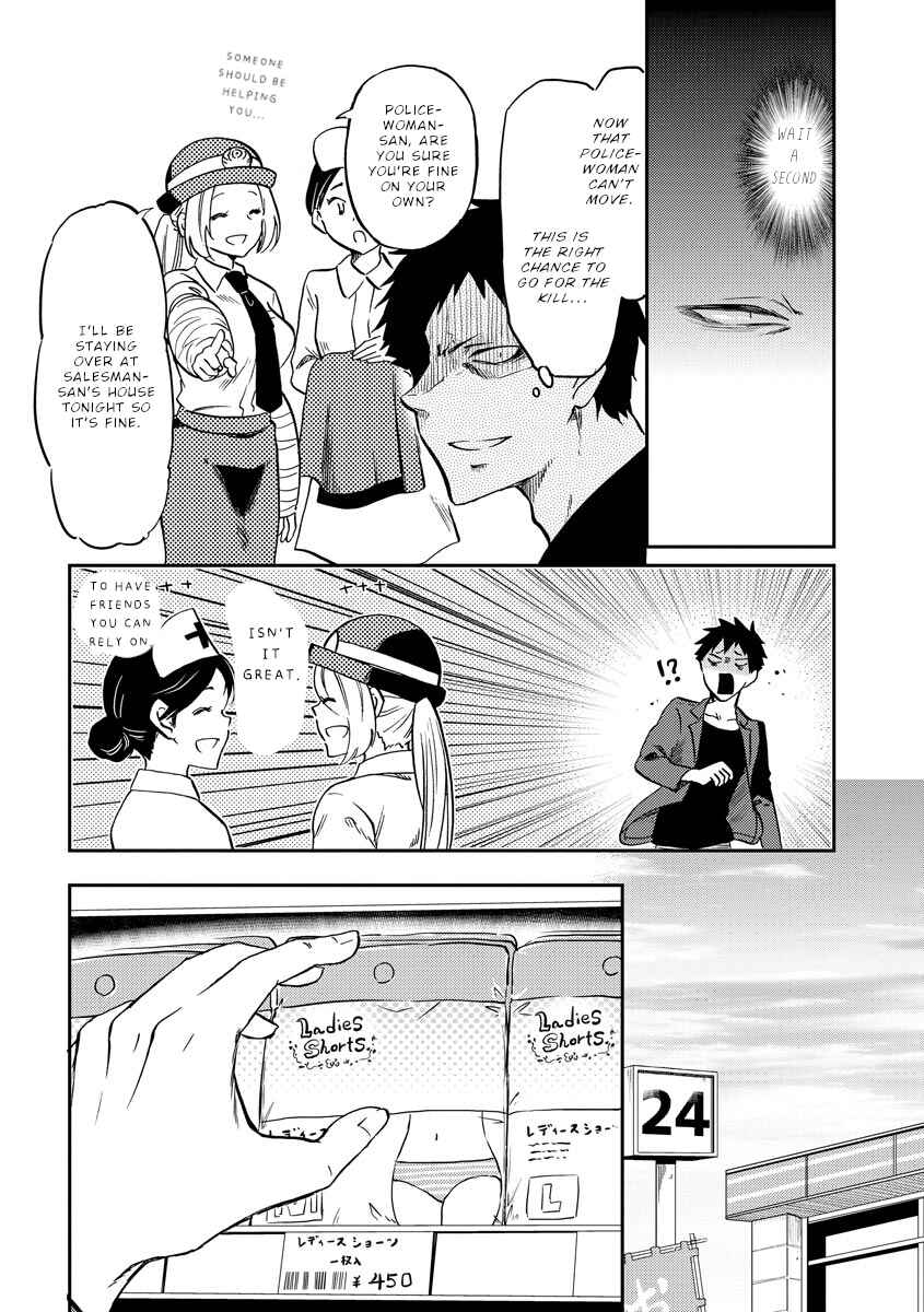 Page 3 Chapter 28 Fukei-san to Ansatsu-san