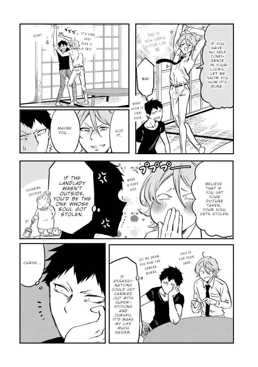 Page 3 Chapter 19 Fukei-san to Ansatsu-san
