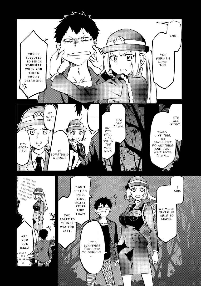 Page 7 Chapter 19 Fukei-san to Ansatsu-san