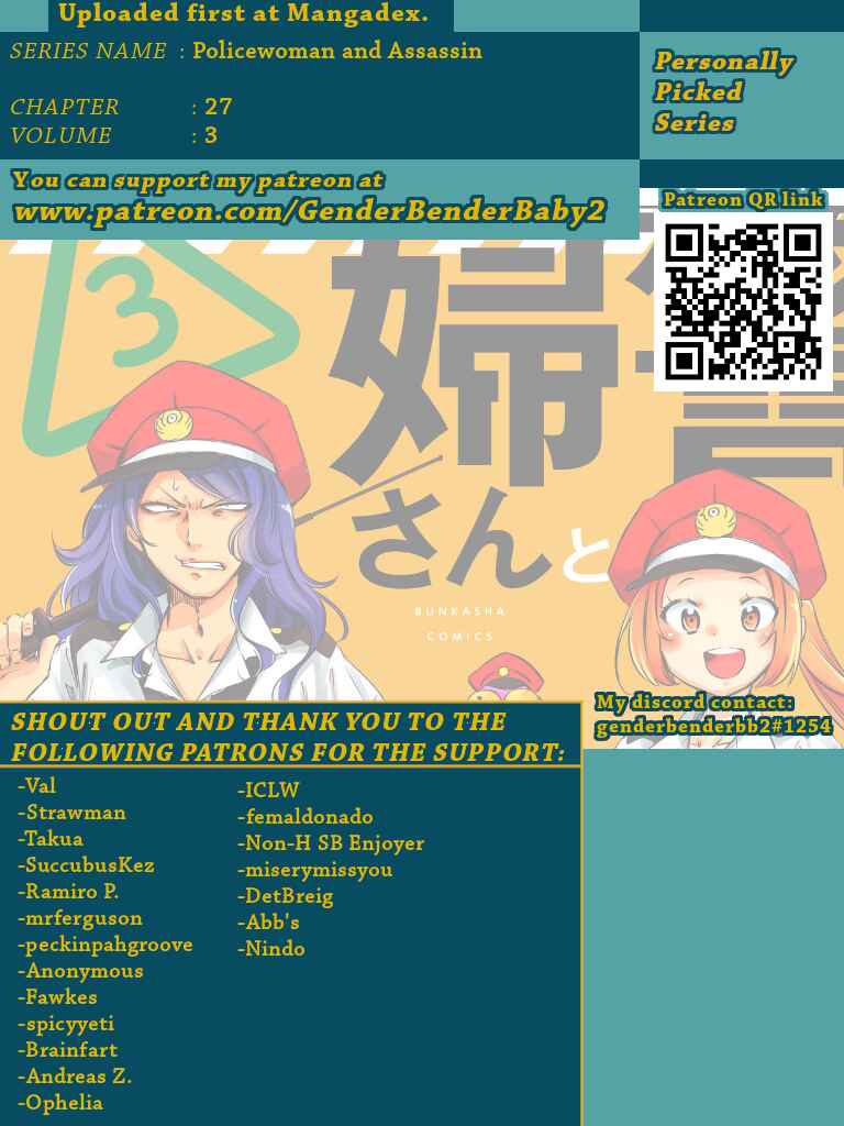 Page 1 Chapter 27 Fukei-san to Ansatsu-san