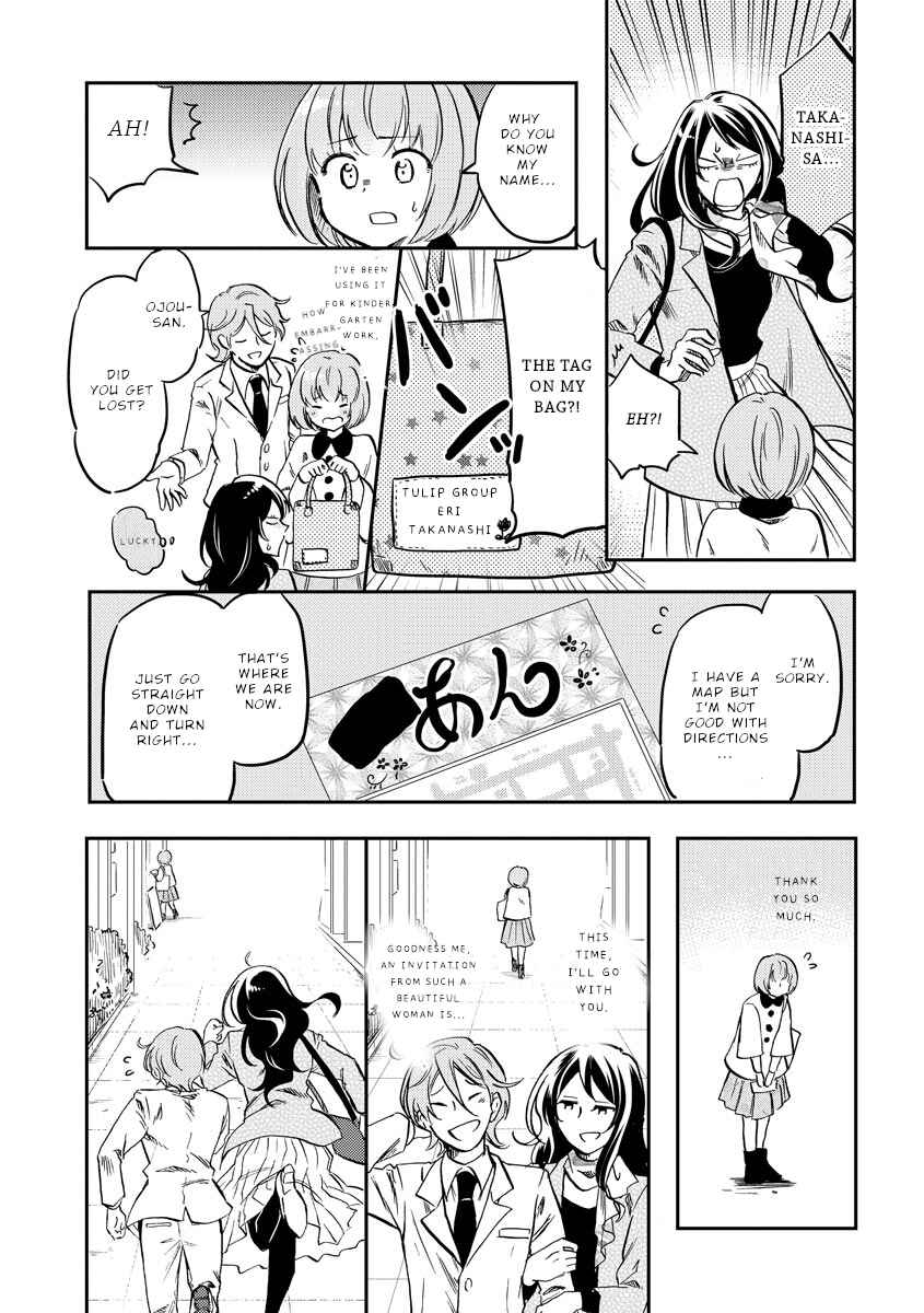 Page 8 Chapter 27 Fukei-san to Ansatsu-san