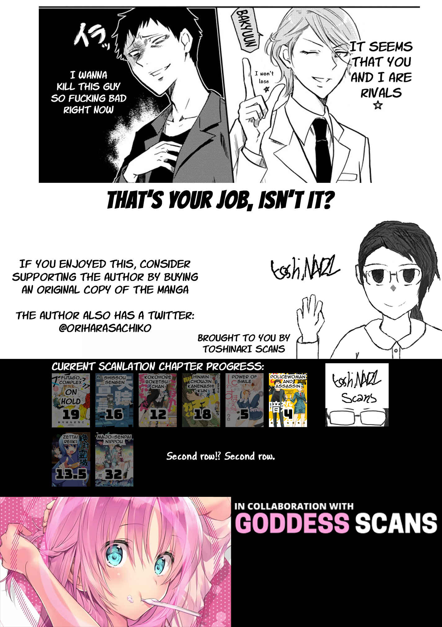 Page 9 Chapter 4 Fukei-san to Ansatsu-san